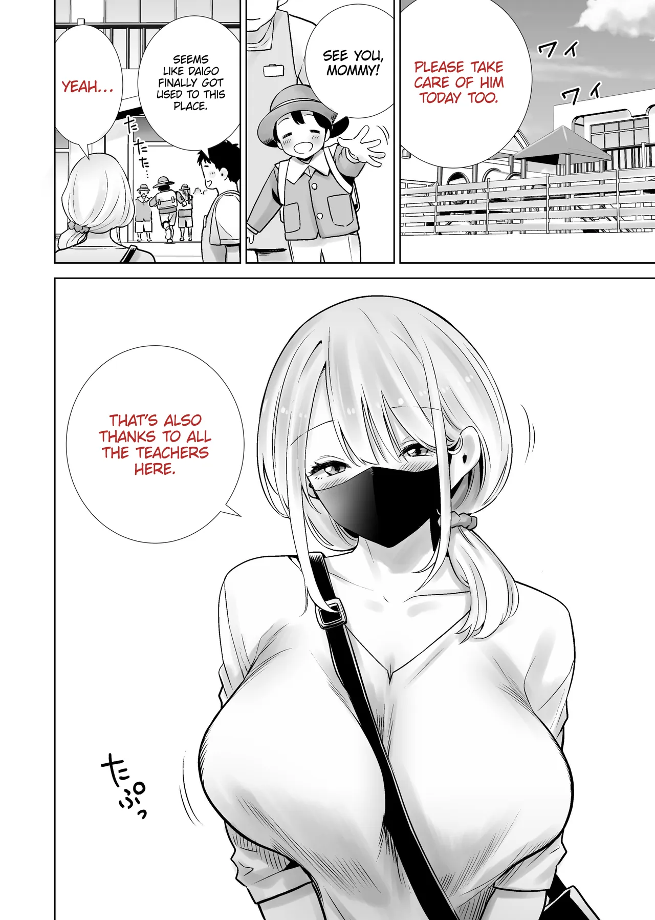 Tomodachi no Mama ga Boku no Dekachin de Ikimakutta omoide | The Memory of the Time My Friend’s Mother Came on My Big Dick page 2 full