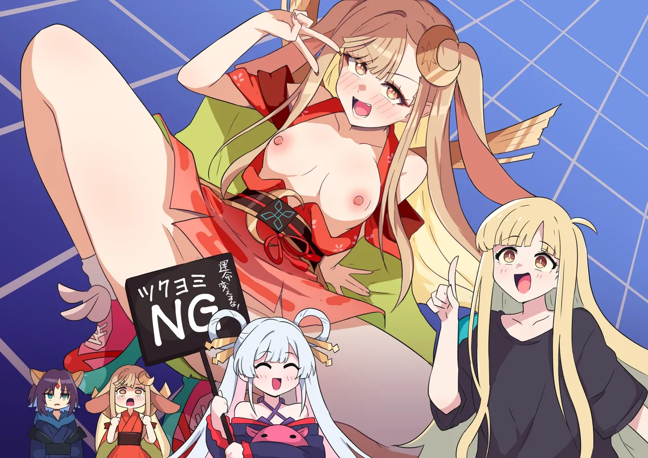 超かぐや姫！見たよの話 page 3 full