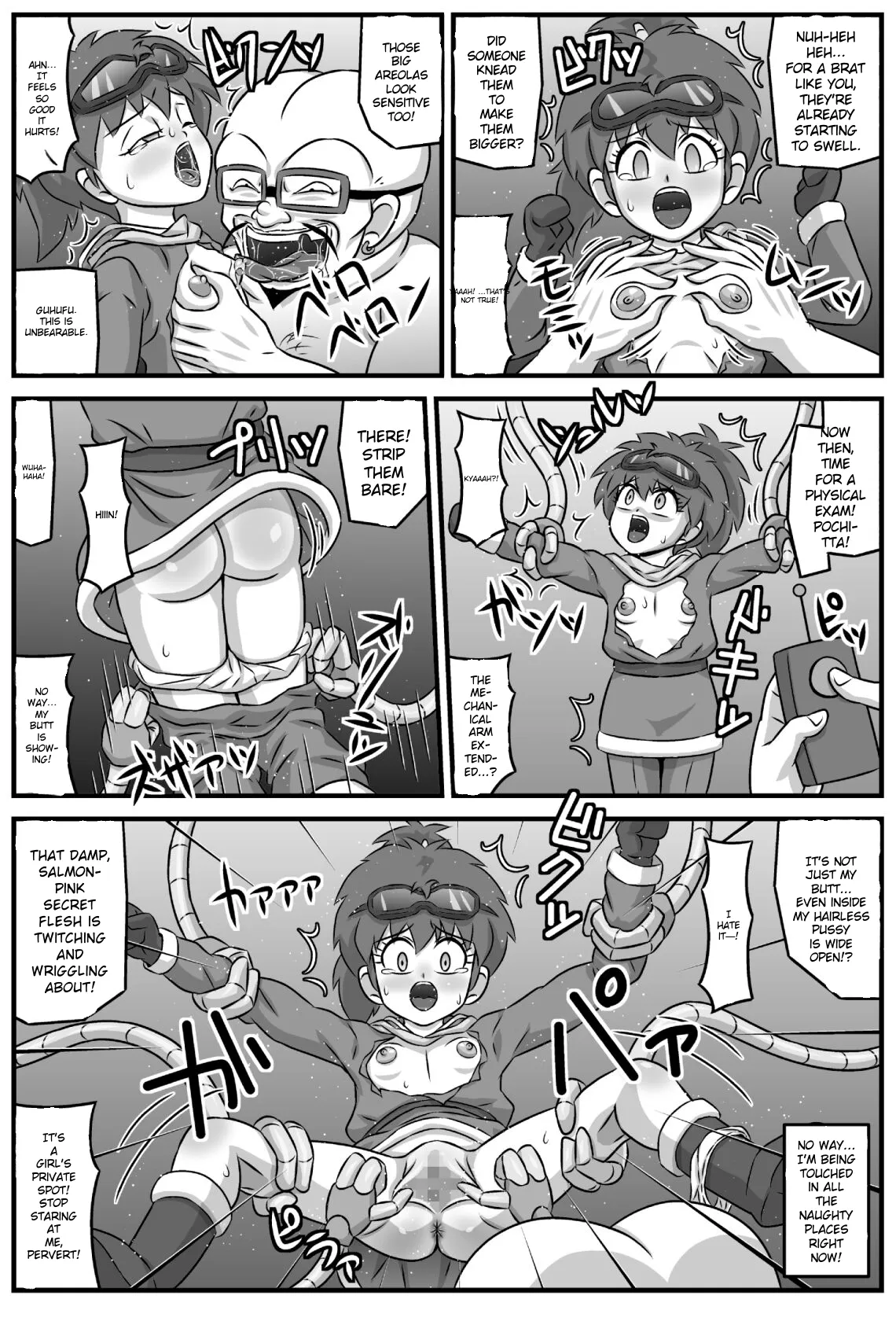 Nyoin Koukanden Dopyuru※Kono Sakuhin ni Kyuuseishu Dopyuru wa Toujou Shimasen. page 3 full