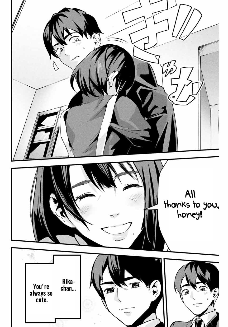 It's not Just Adultery - Chapter 1-17 page 6 full
