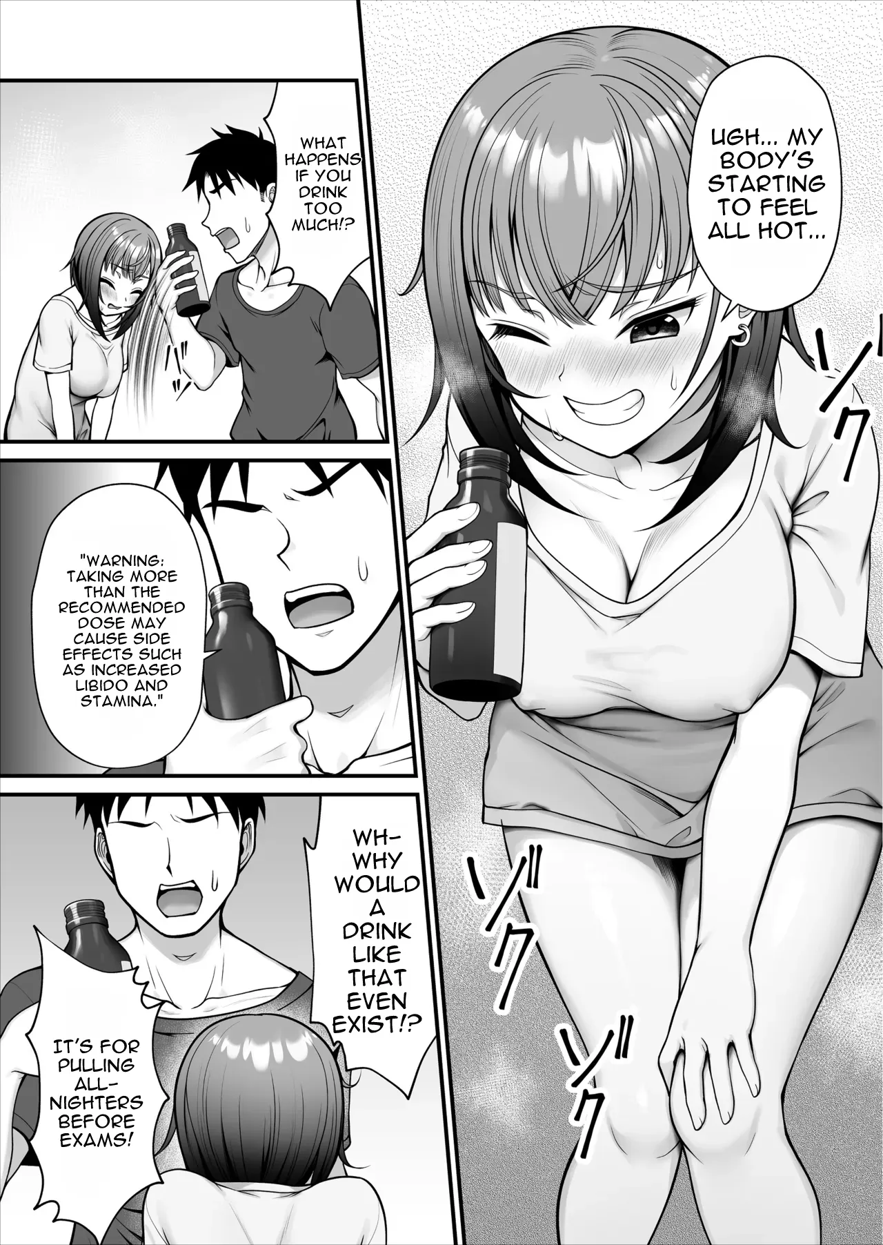 怪しいドリンクを飲んで発情した姉が淫乱すぎる page 6 full