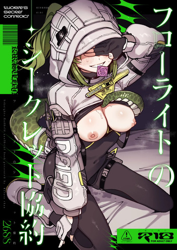 Furooraito no Shiikuretto Kyouyaku Mon accord secret avec Fluorite SIN CENSURA cover