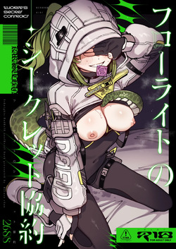 Furooraito no Shiikuretto Kyouyaku Mon accord secret avec Fluorite SIN CENSURA