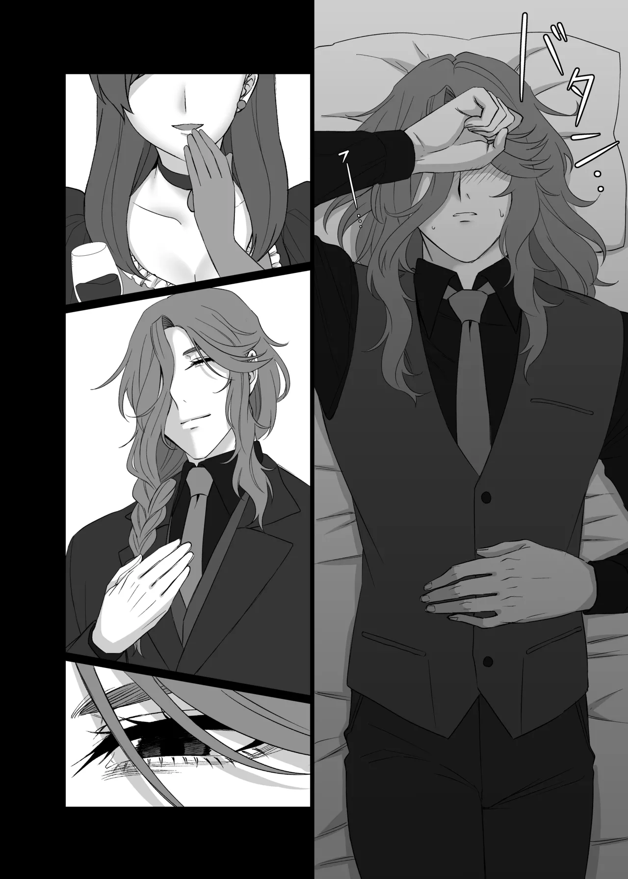 Dress o Kita mama Kiss o Shite page 8 full