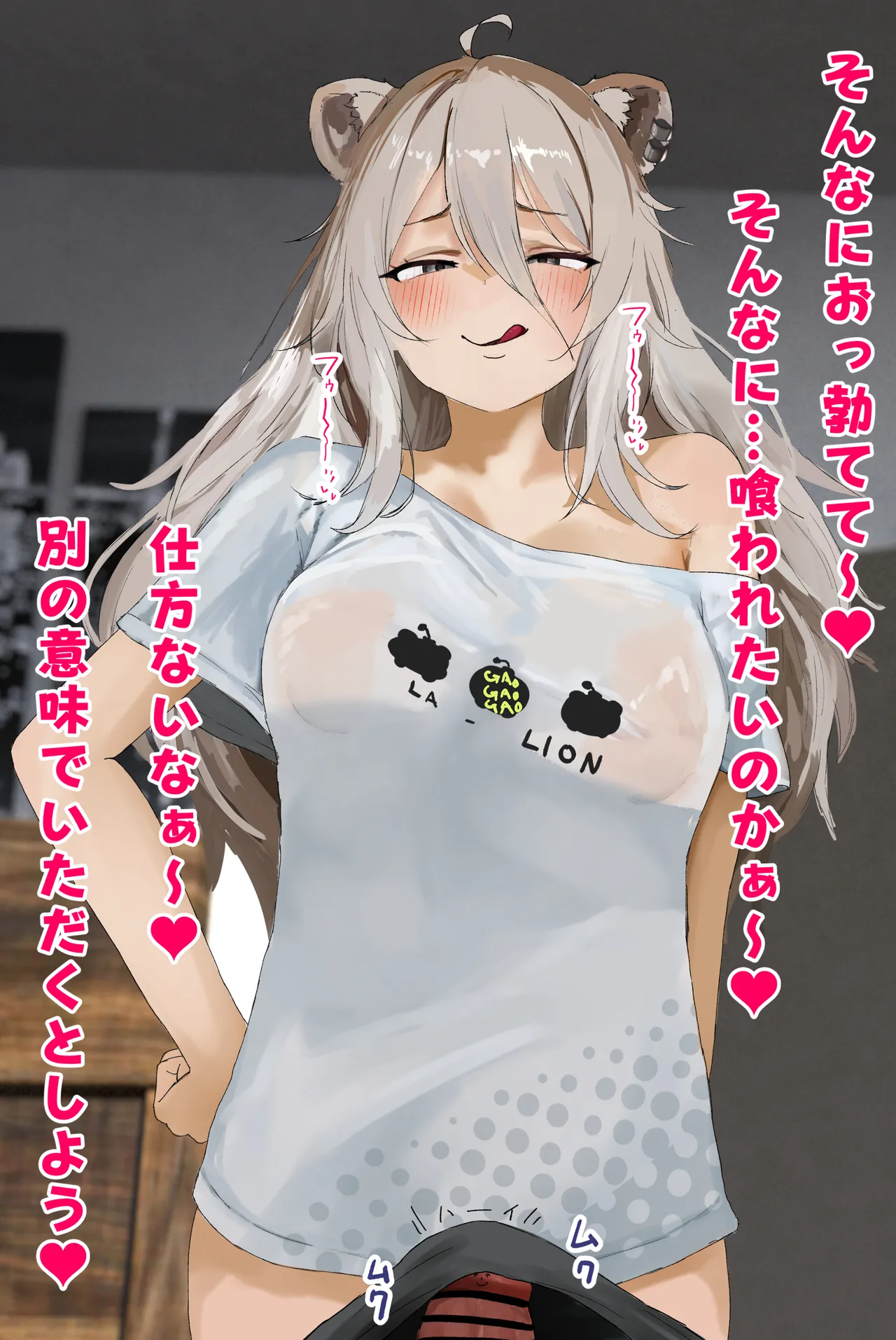 獅.白ぼた.んた.んのむっちりパイズリお口指入れ中出し騎乗位えっちCG集❤ page 8 full