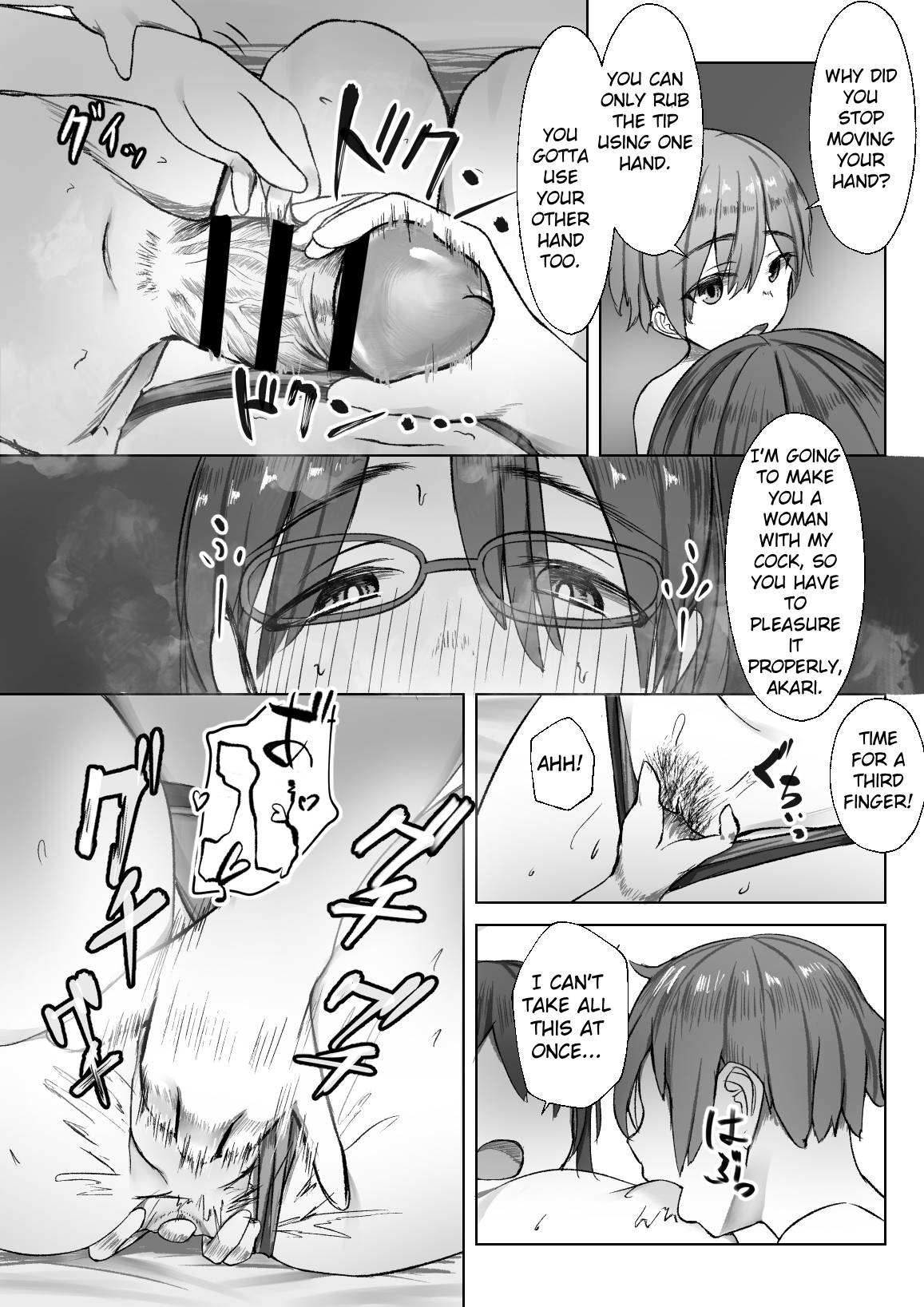Shinseki no Kodomo ni Hodasareru Daigakusei page 8 full