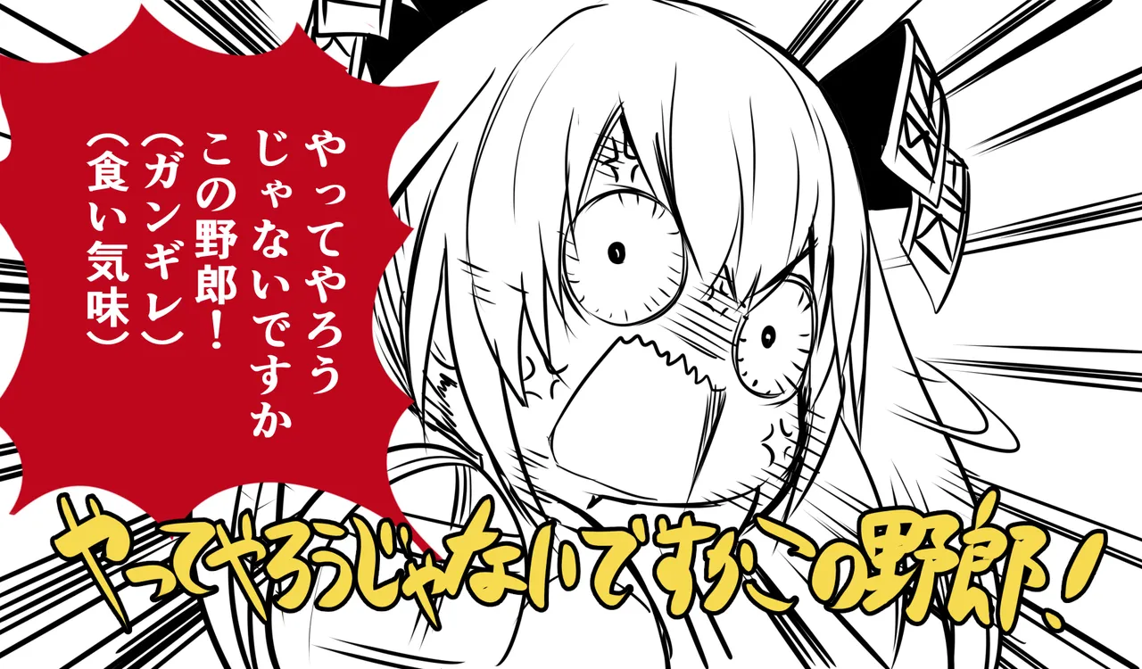 【FULL】おクチで完全勝利する久世愛莉（全11枚） page 1 full
