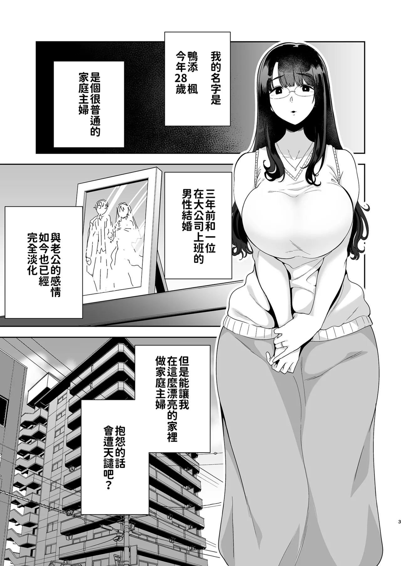 自用（转载） page 5 full