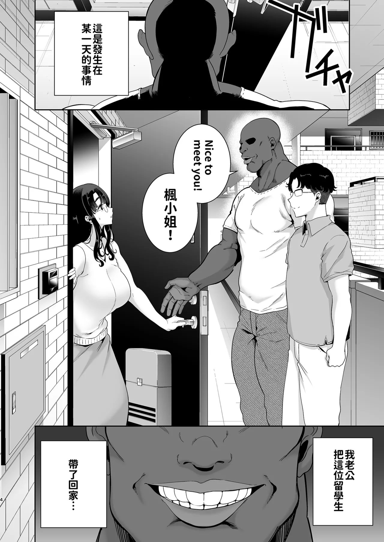 自用（转载） page 6 full