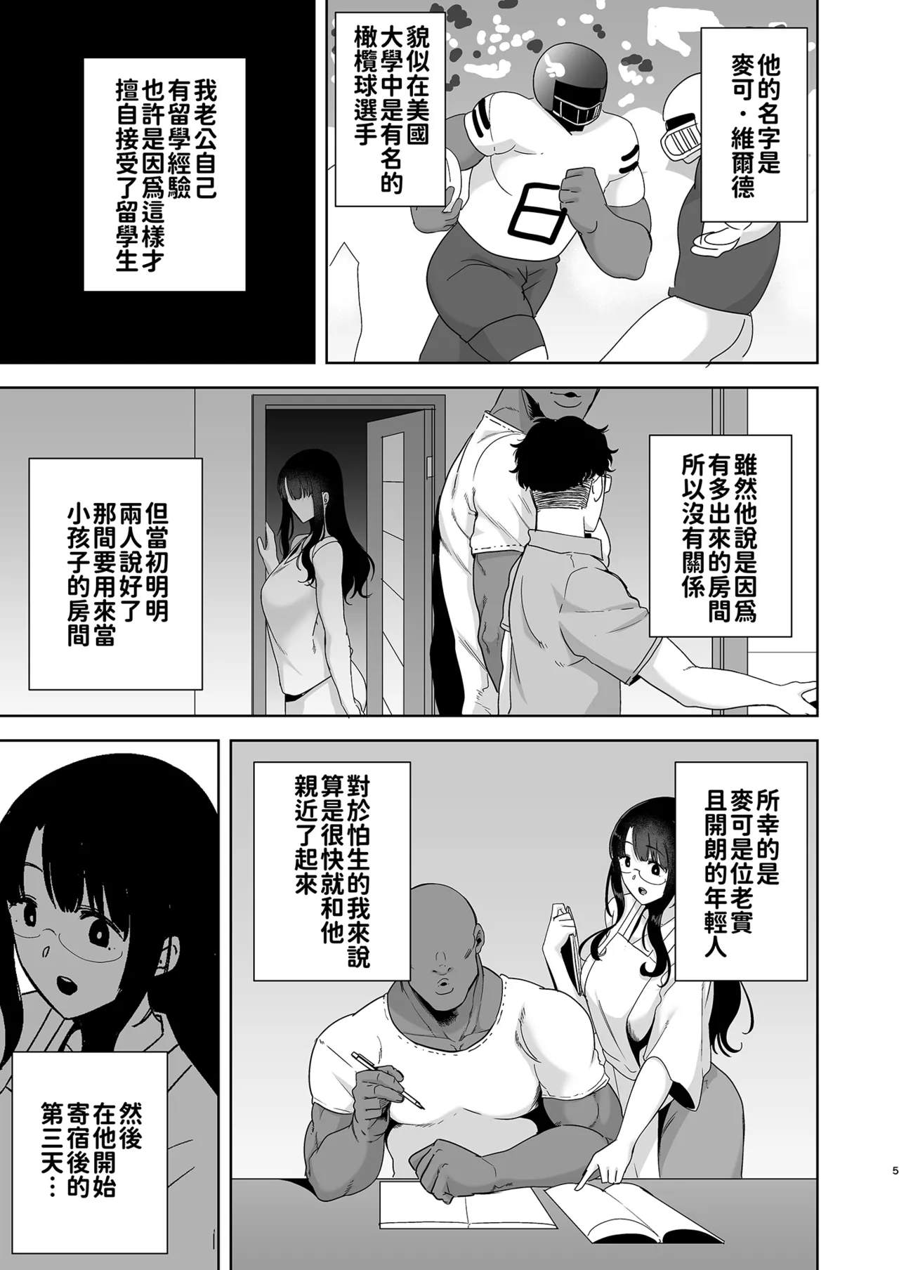 自用（转载） page 7 full