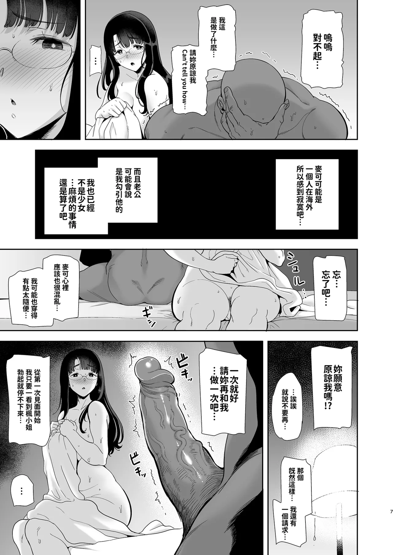 自用（转载） page 9 full