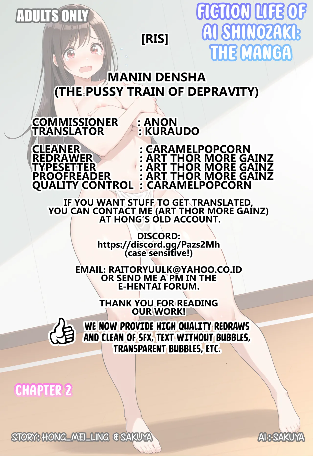 Manin Densha page 6 full