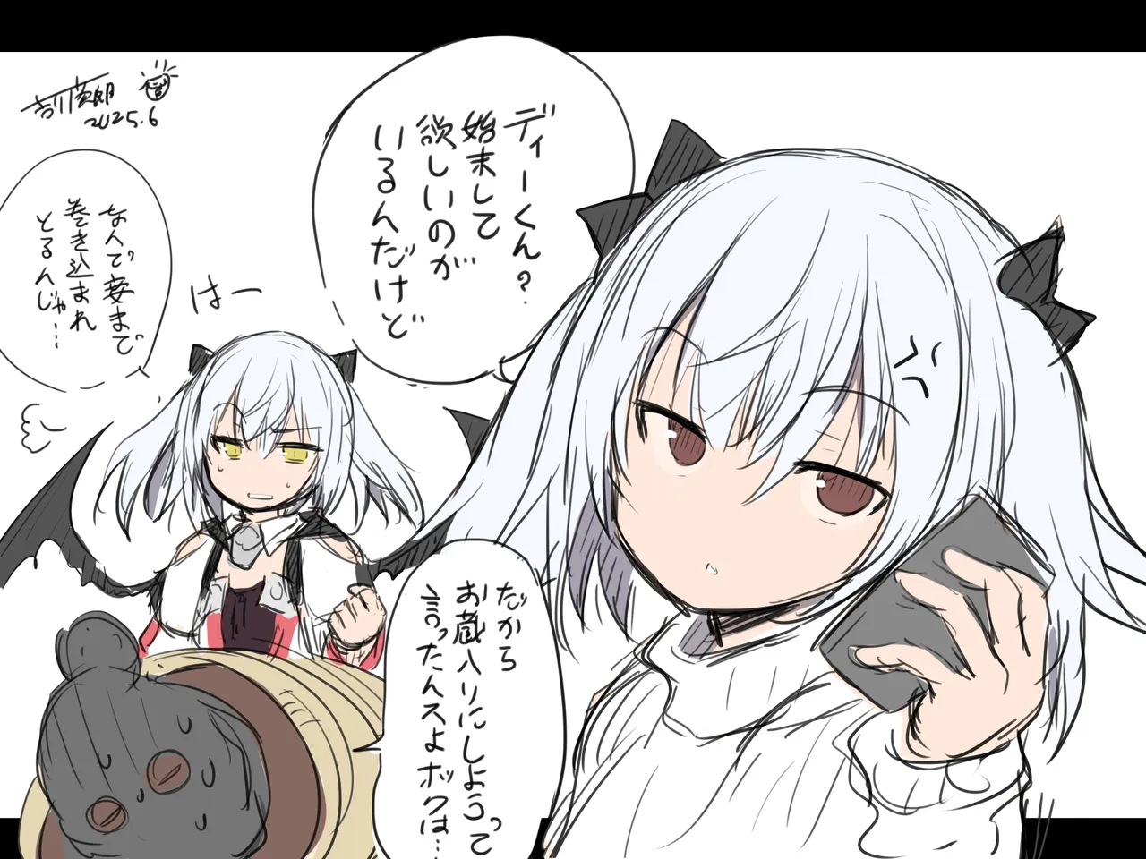【FULL】エチエチなことをされちゃう月見里アリス（全3枚＋フレオニール版3枚） page 7 full
