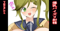 いぬやっま爆乳ローションパイズリ