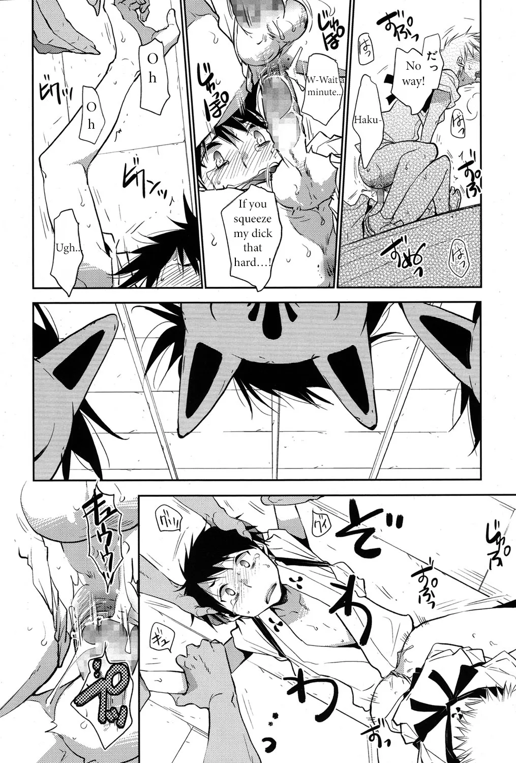 Shirao’s Forest ~Kitsunebi Festival~ page 10 full