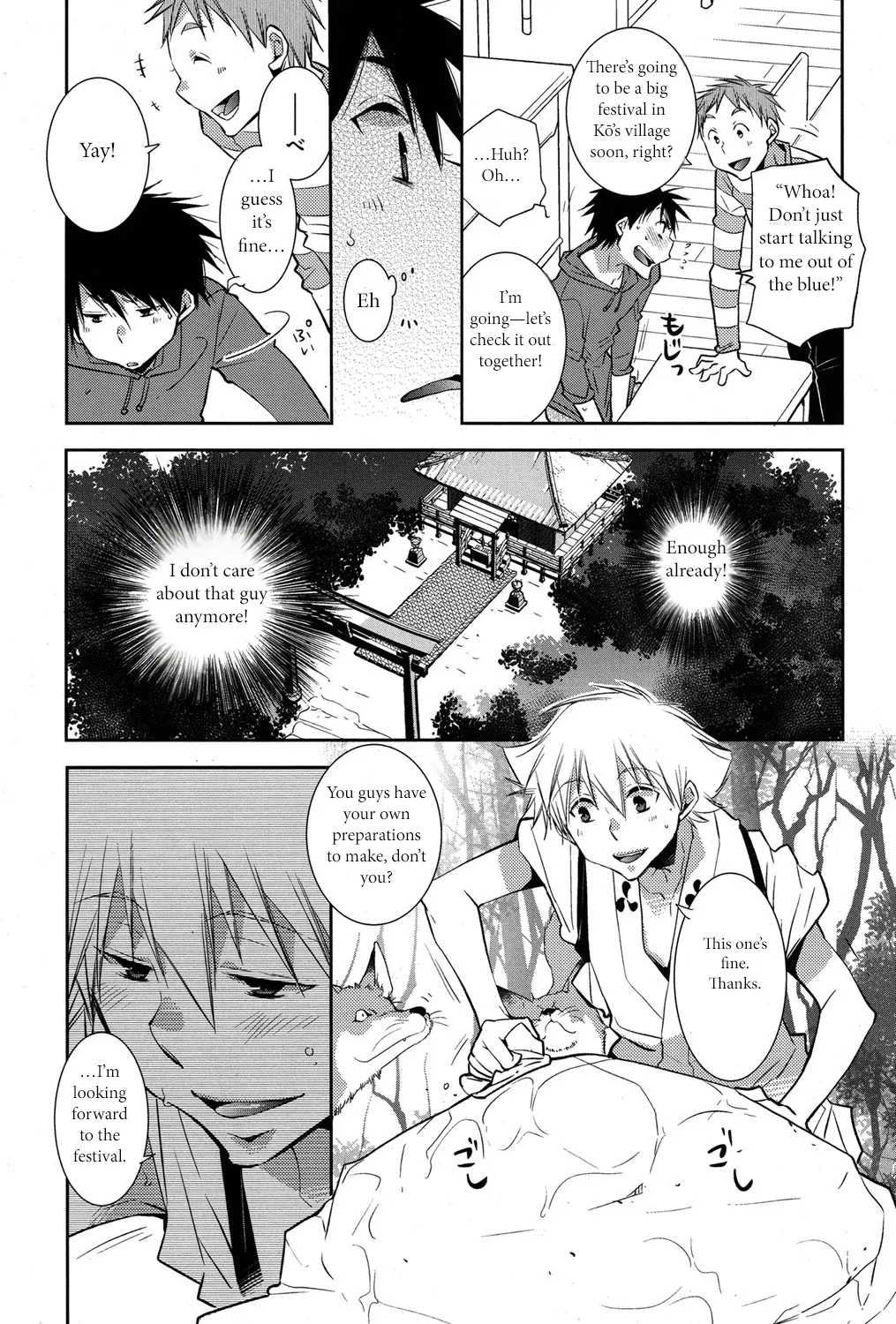 Shirao’s Forest ~Kitsunebi Festival~ page 3 full