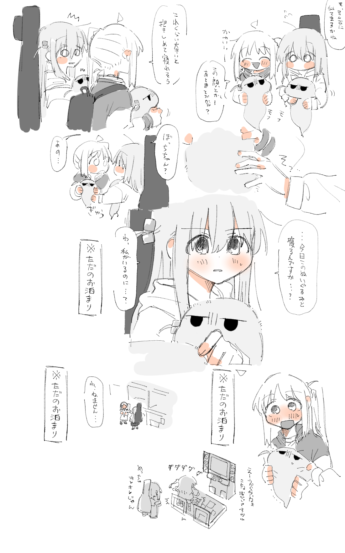D3G TAKAHASHI page 1 full