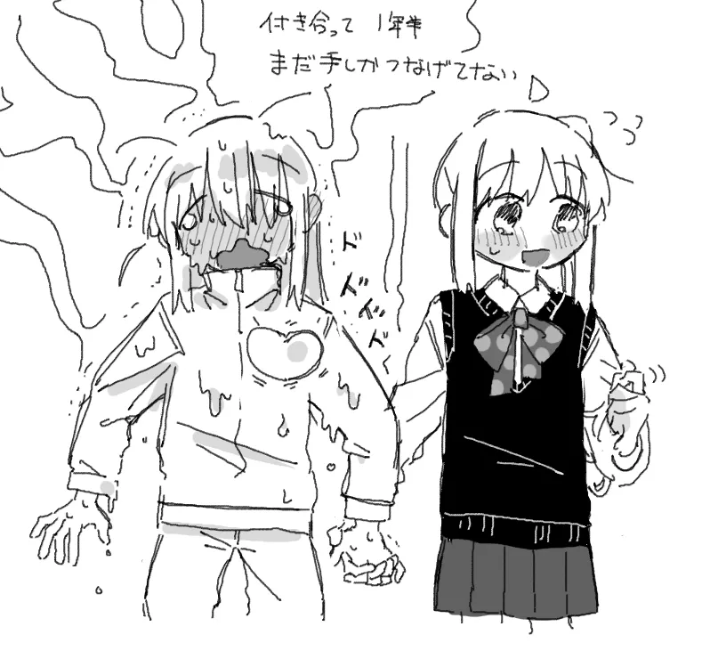 D3G TAKAHASHI page 7 full