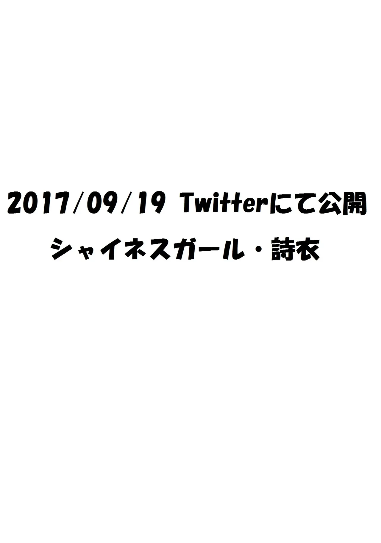 サマンサ page 9 full
