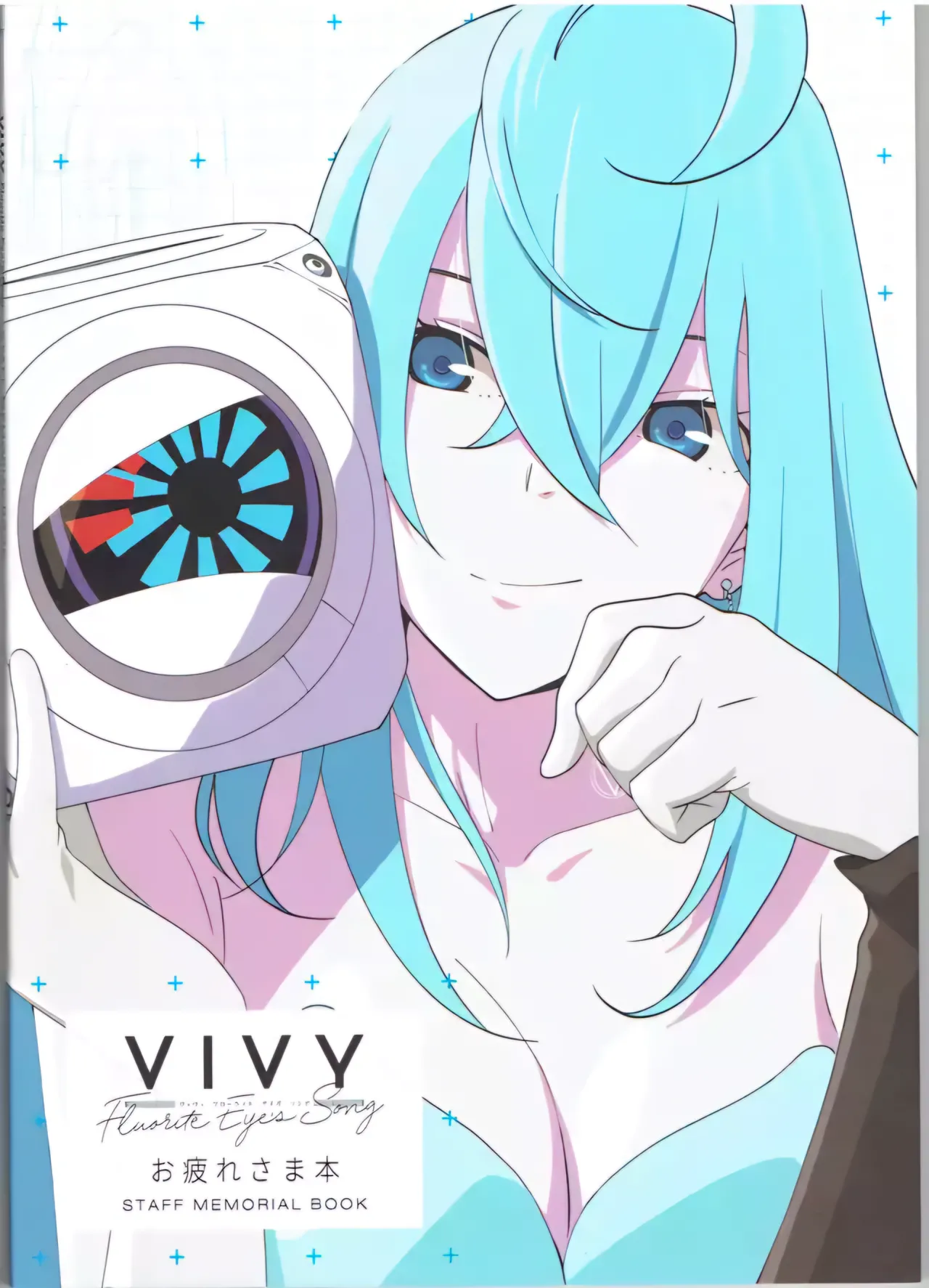 Vivy - Fluorite Eye's Song - Otsukaresama Book WIT STUDIO page 1 full