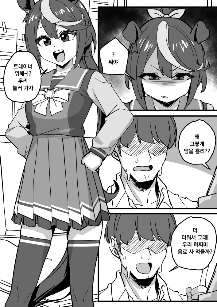 93 page 1 full