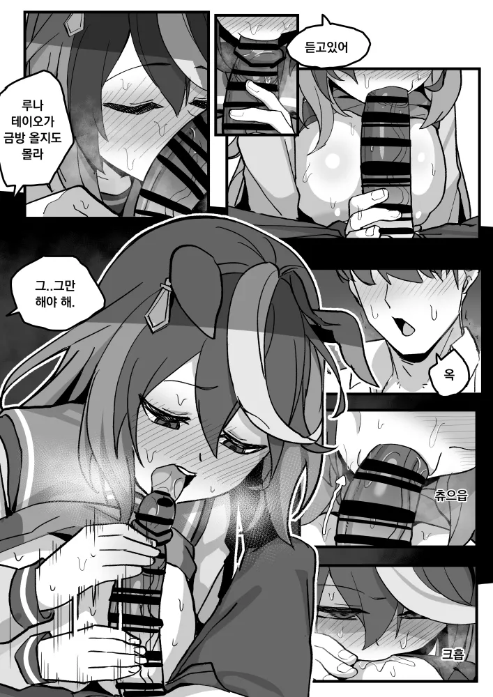 93 page 3 full