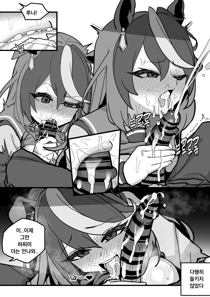 93 page 4 full