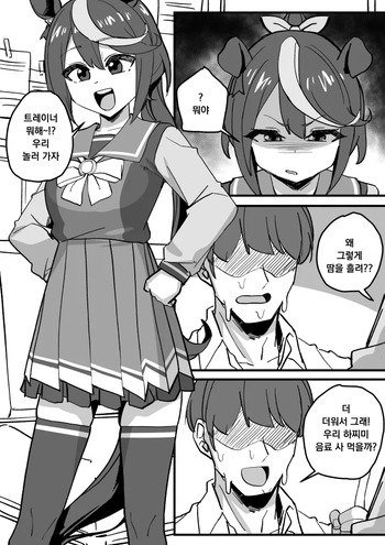 93 cover