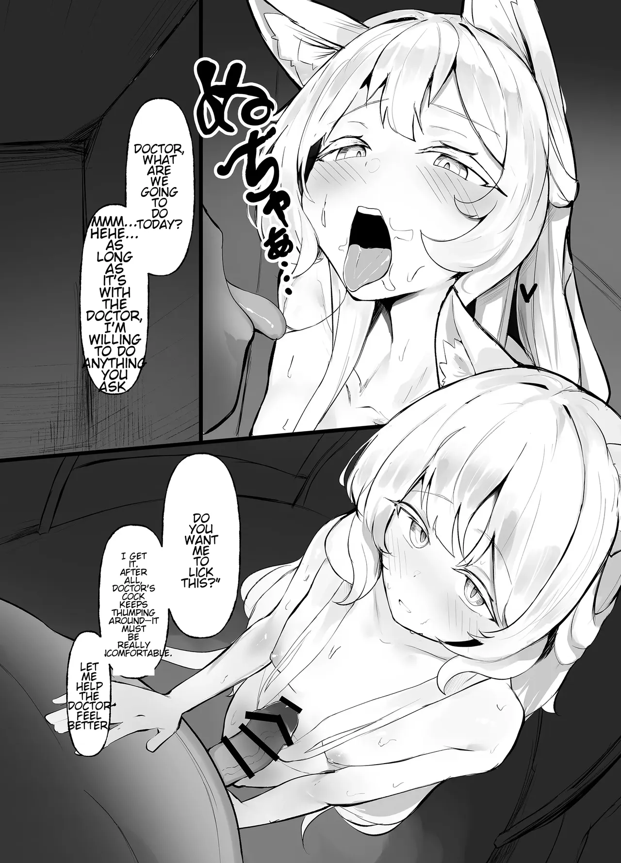 Tsukutte Kowashite page 7 full