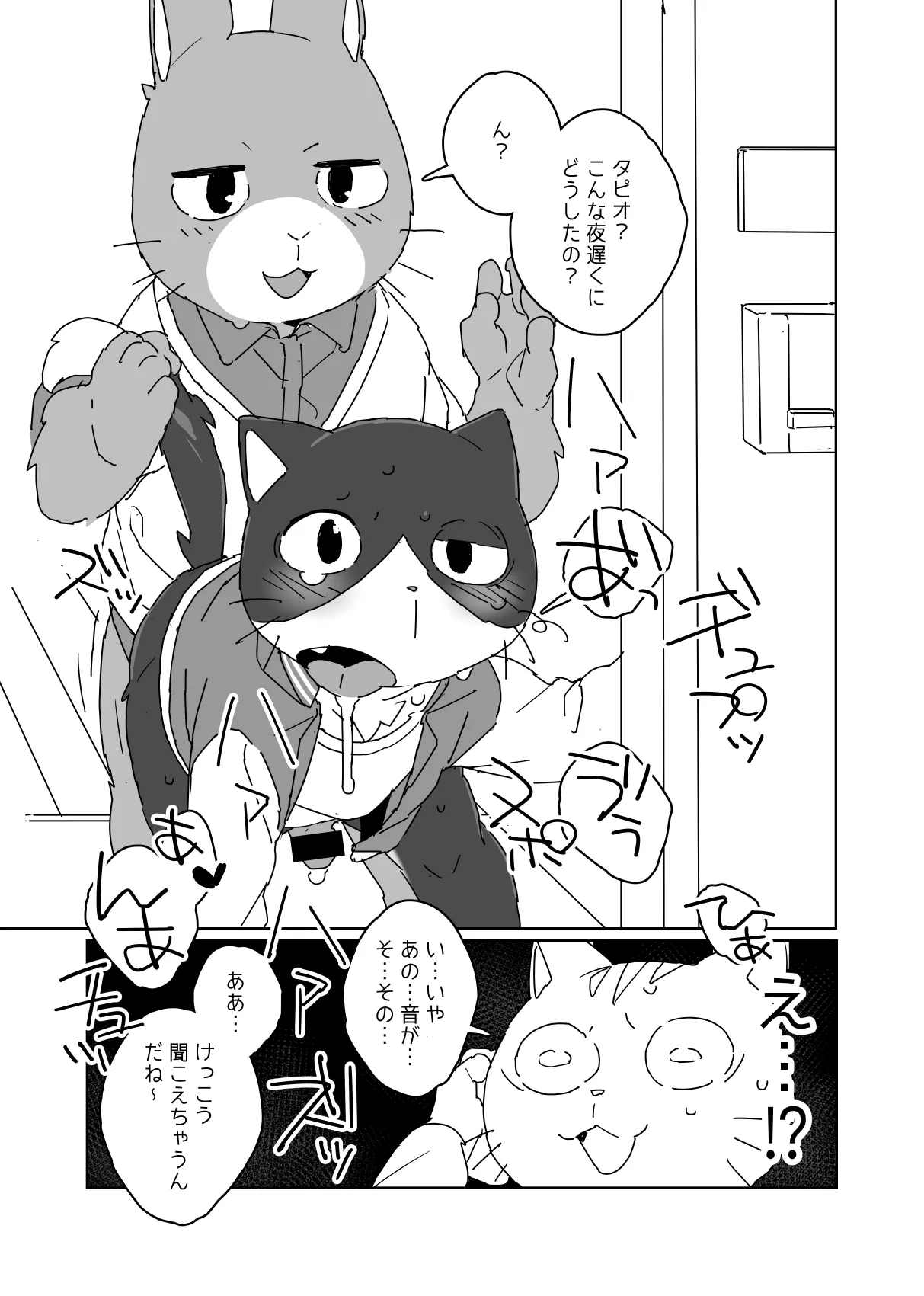 The way you work is up to you. page 4 full