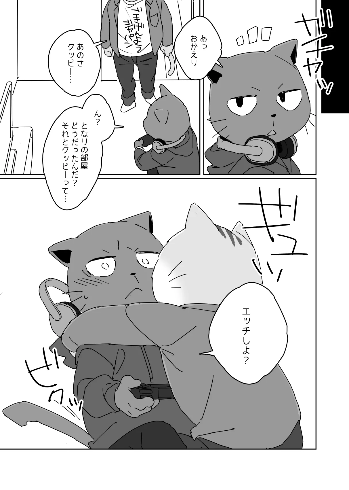 The way you work is up to you. page 7 full