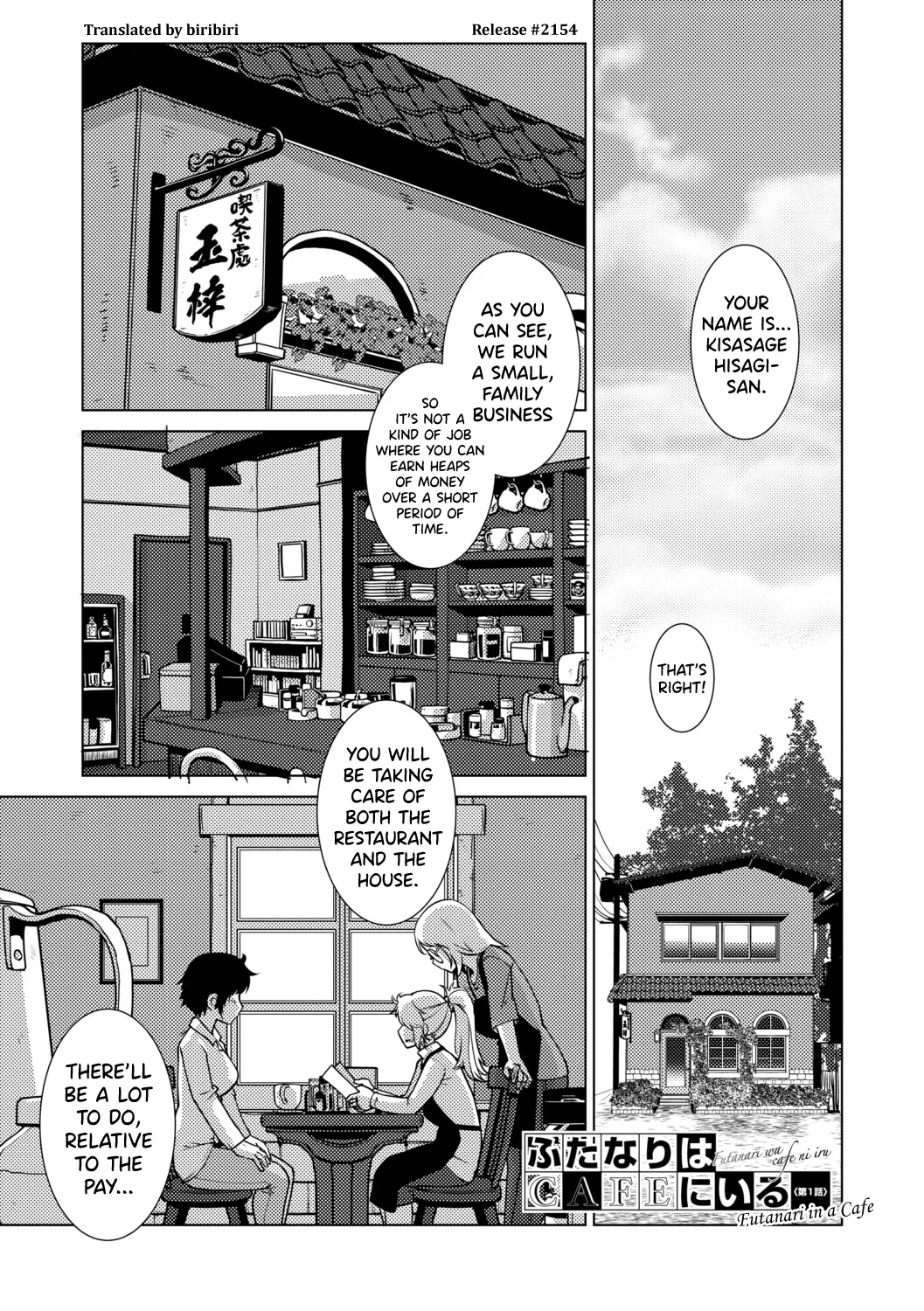 Futanari Musume wa Yarizakari page 4 full