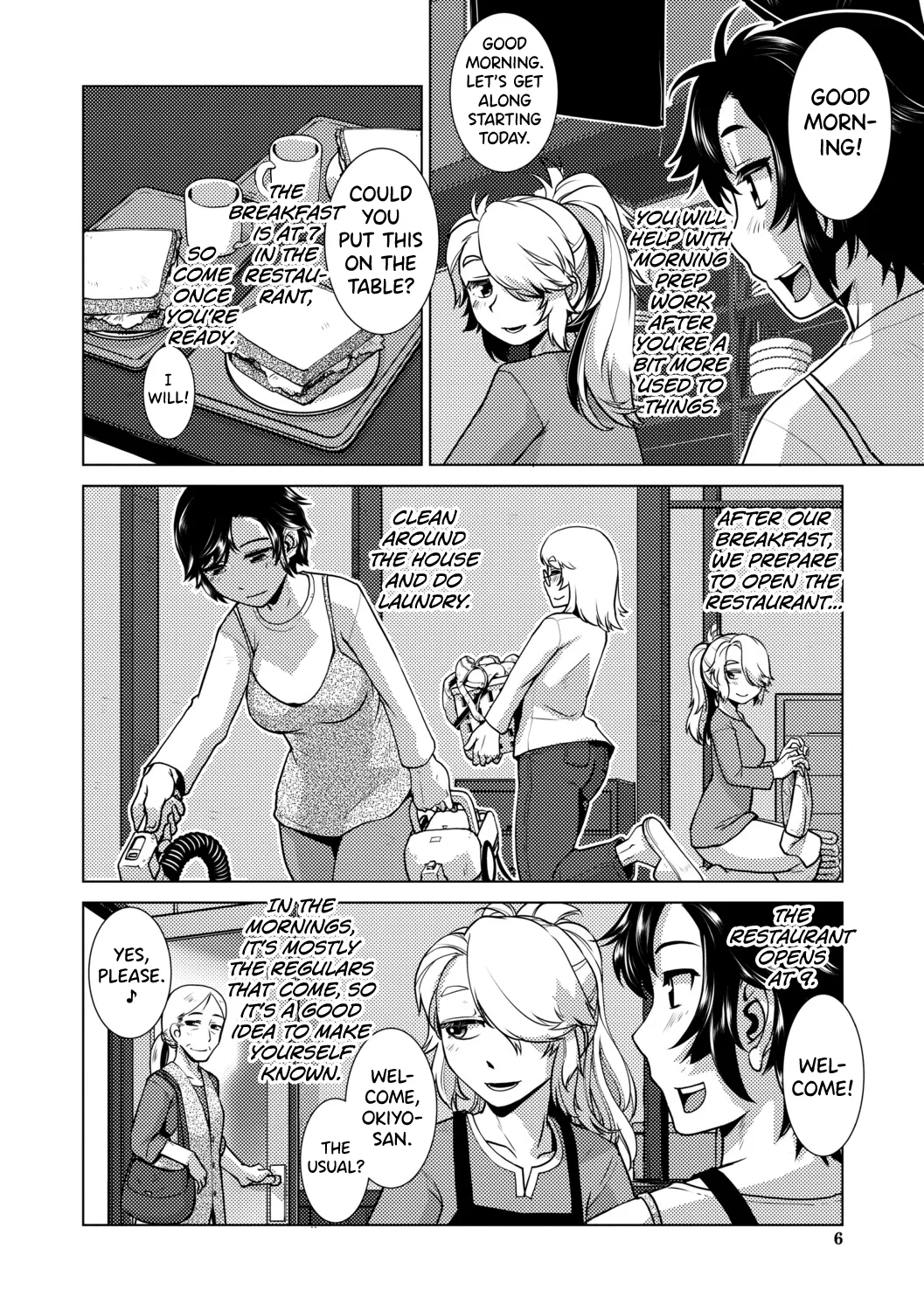 Futanari Musume wa Yarizakari page 7 full