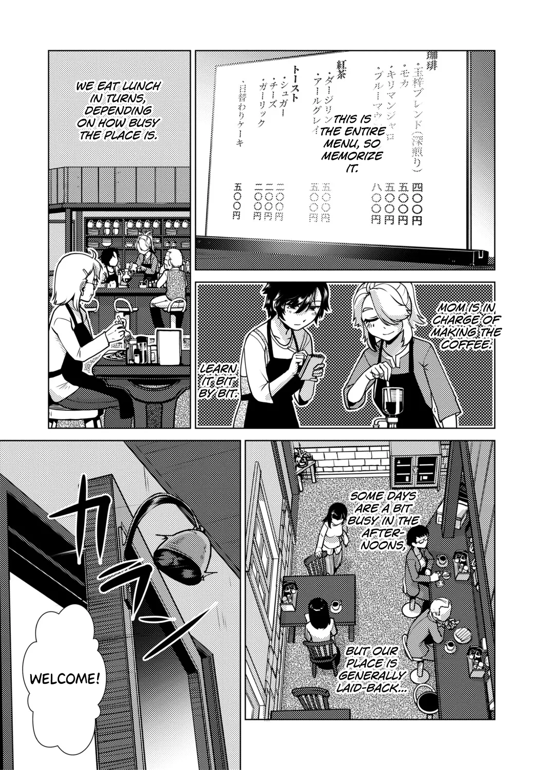 Futanari Musume wa Yarizakari page 8 full