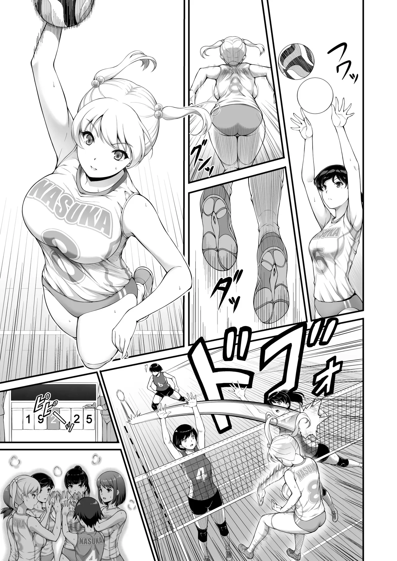 Joshi Volley-bu JK, Netorareru.｜Una Chica de Secundaria del Equipo de Voleibol Femenino es Engañada 2 page 5 full