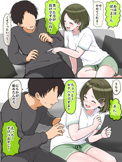 にちか