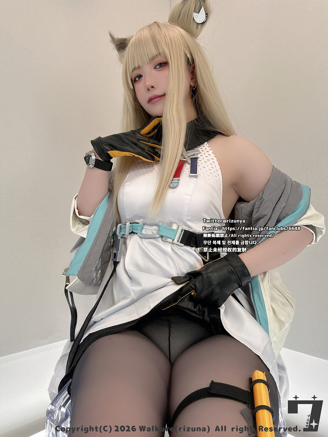 Rizuna - Perlica page 3 full