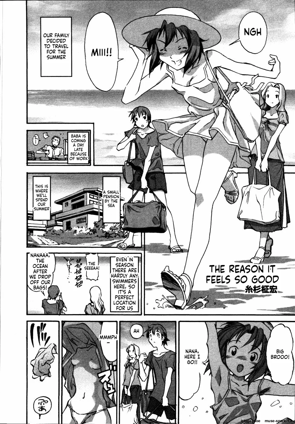 Kinshin Paradise page 2 full