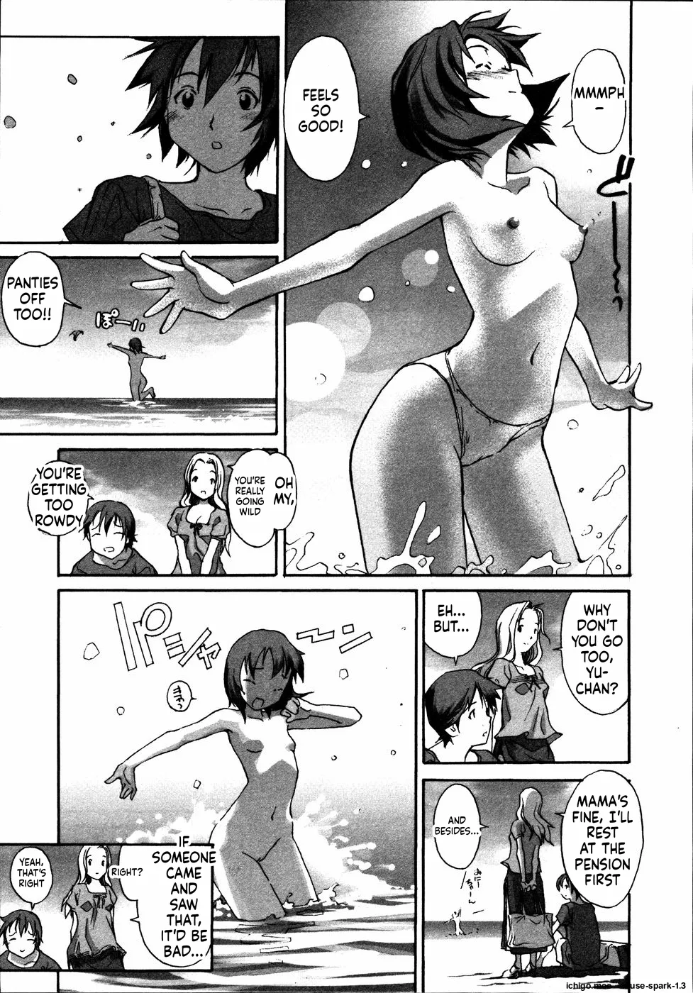 Kinshin Paradise page 3 full