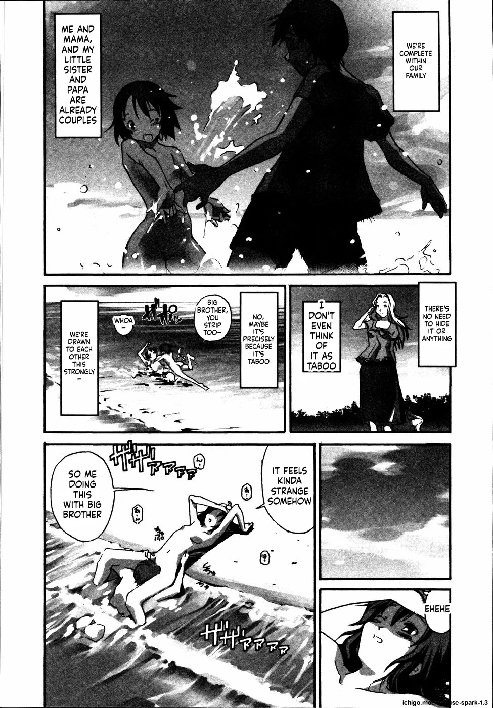 Kinshin Paradise page 4 full