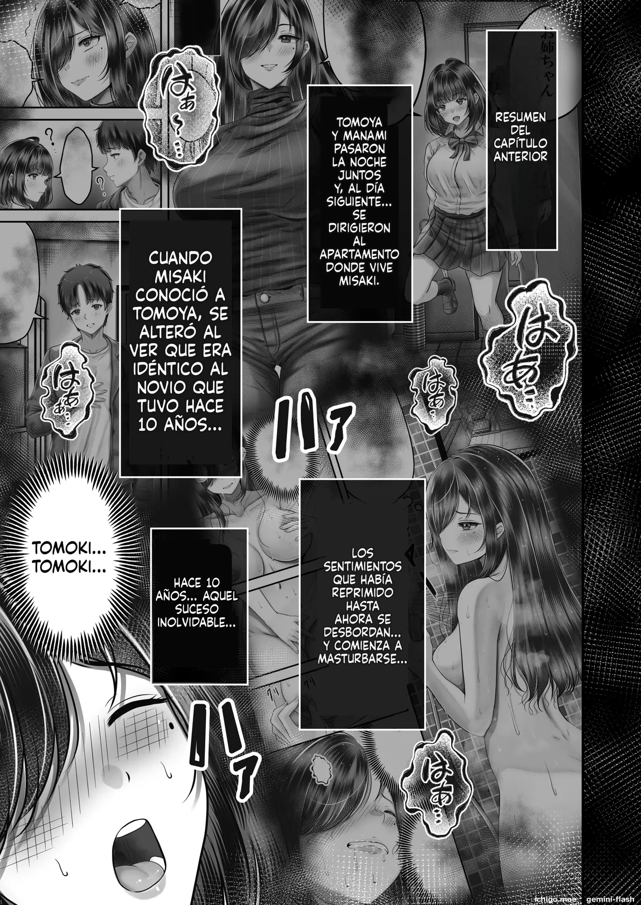 Sono Toshi no Hanareta Kurokami Shimai to Omanko suru Hanashi Memories 1  MTL page 3 full