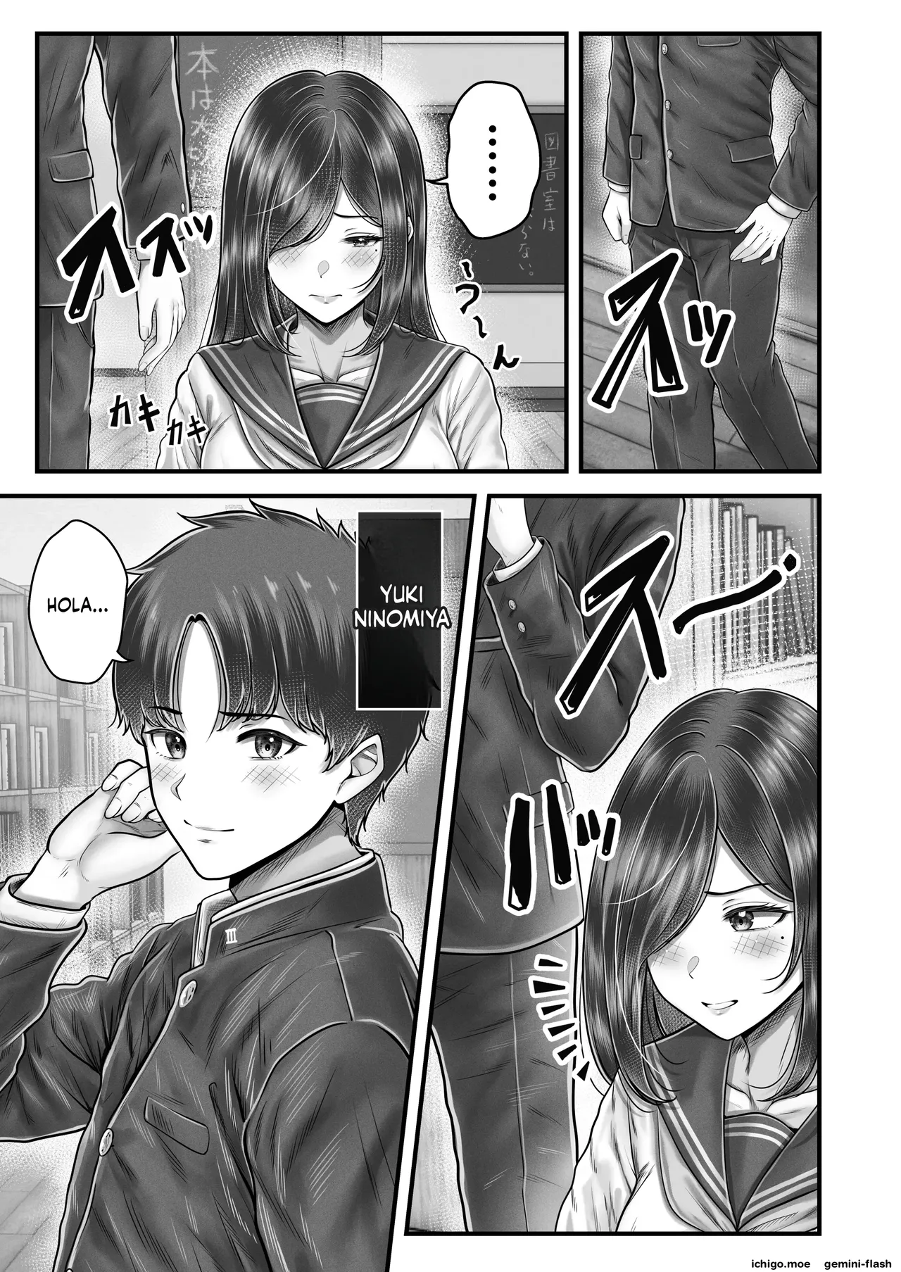 Sono Toshi no Hanareta Kurokami Shimai to Omanko suru Hanashi Memories 1  MTL page 5 full