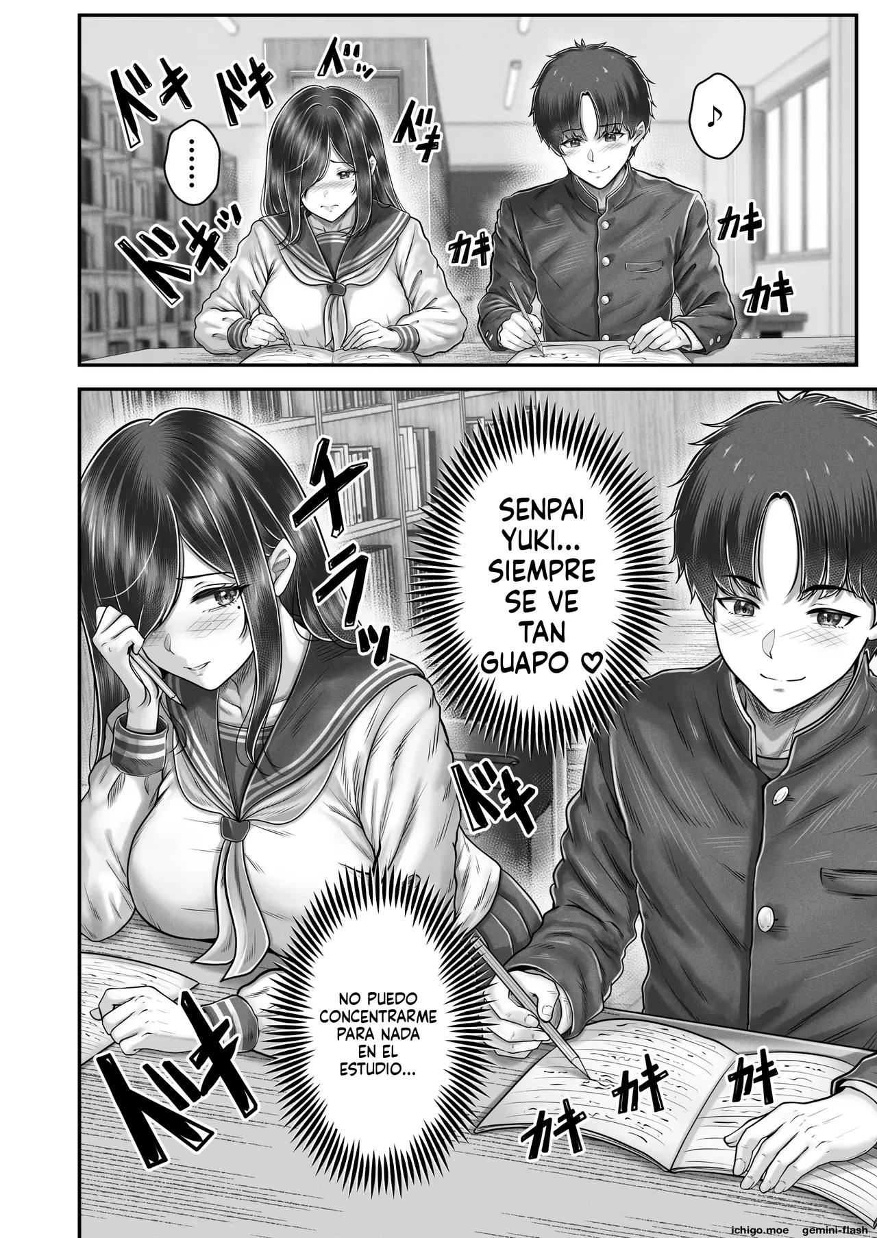 Sono Toshi no Hanareta Kurokami Shimai to Omanko suru Hanashi Memories 1  MTL page 8 full