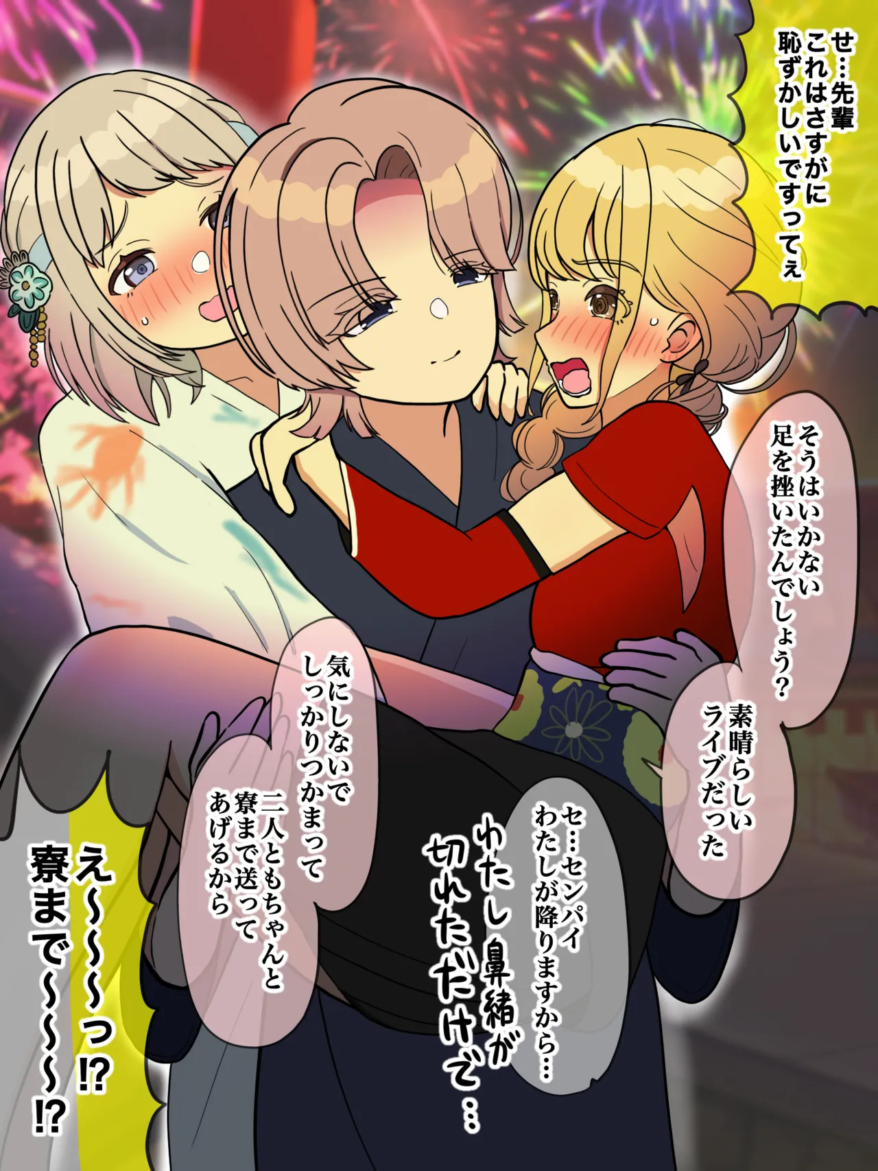 リトルプリンス page 1 full
