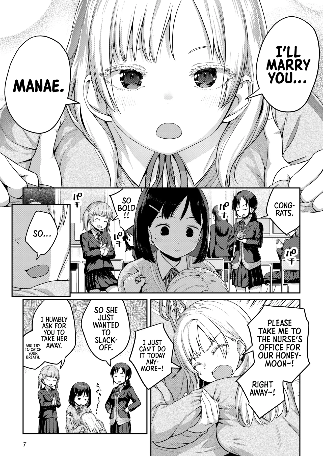 Futanari-chan to Kareshi no Dekinai Osananajimi - The Futanari Girl and Her Longtime Friend Who Can't Find a Boyfriend page 6 full