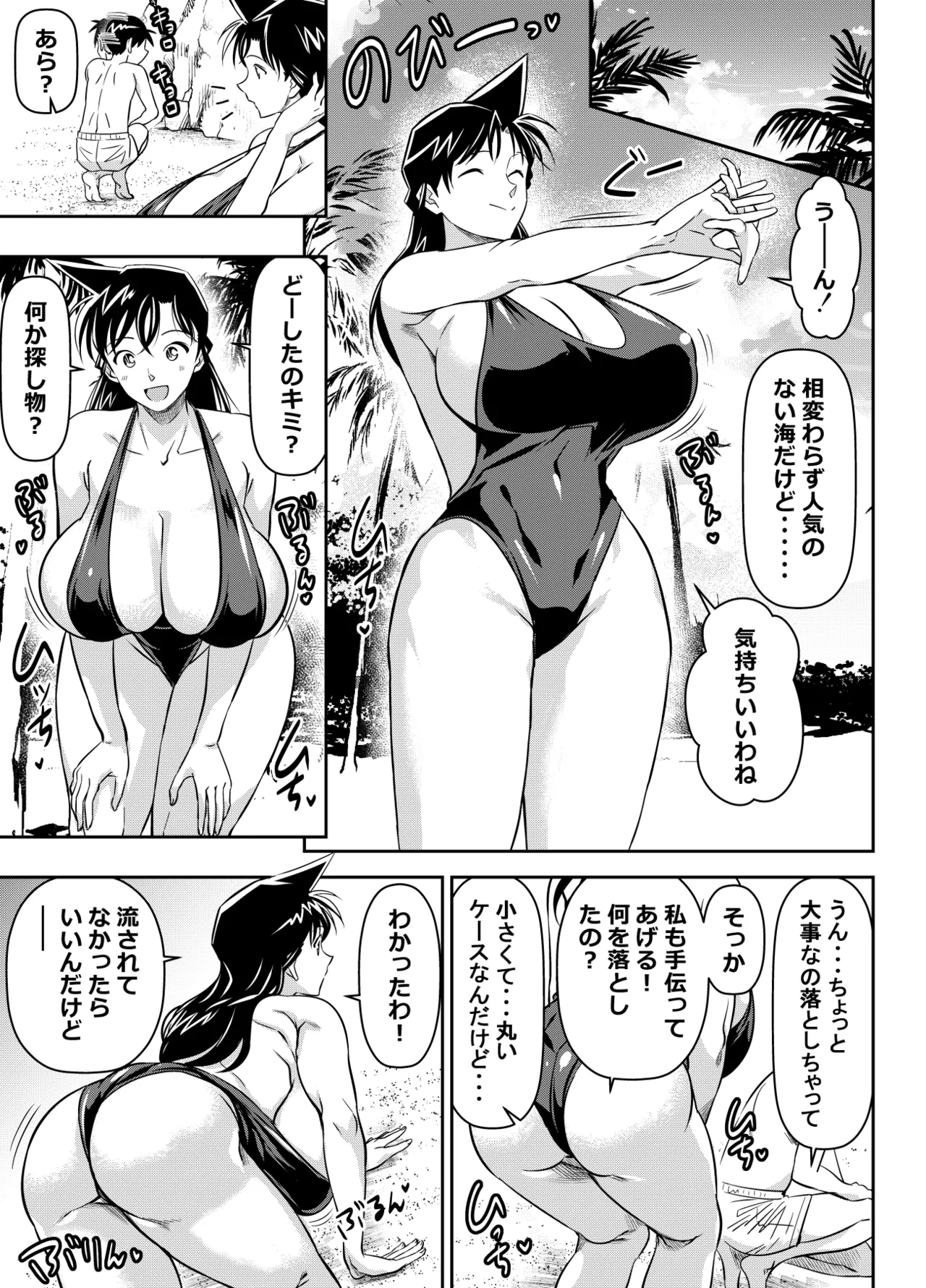 リクエストいただいたものです page 1 full