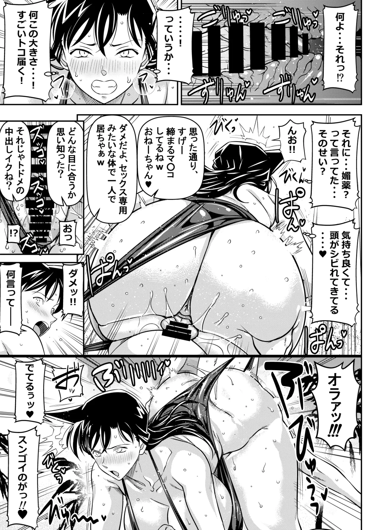 リクエストいただいたものです page 3 full