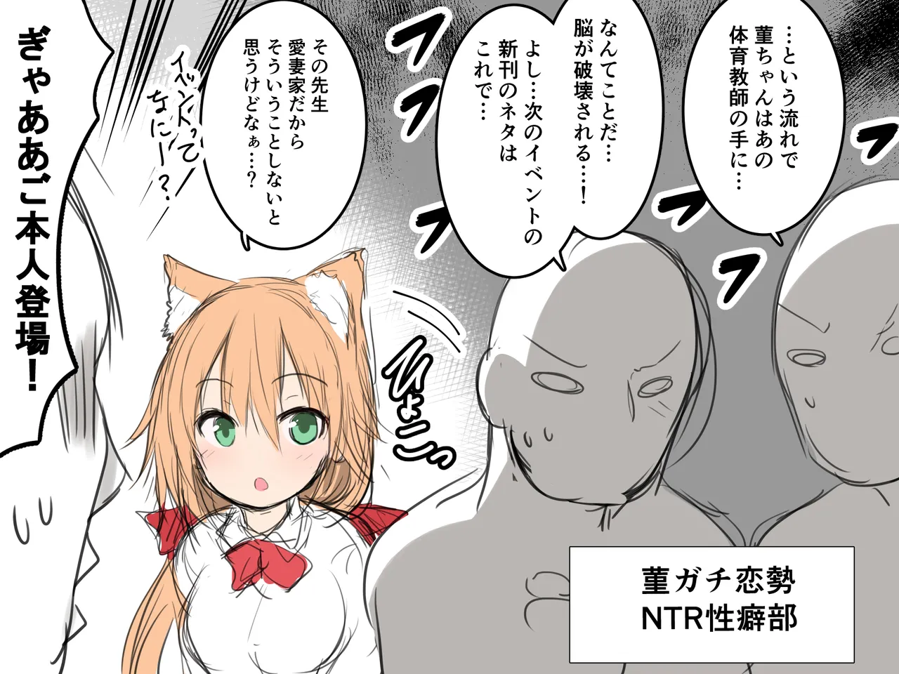 【FULL】ベッドに拘束されて指で掻き回されちゃう菫（全7枚＋おまけ4枚） page 8 full
