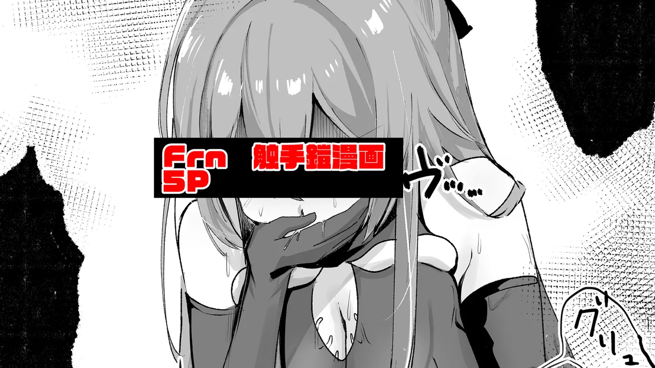 Pixiv 2026.08.28 page 10 full