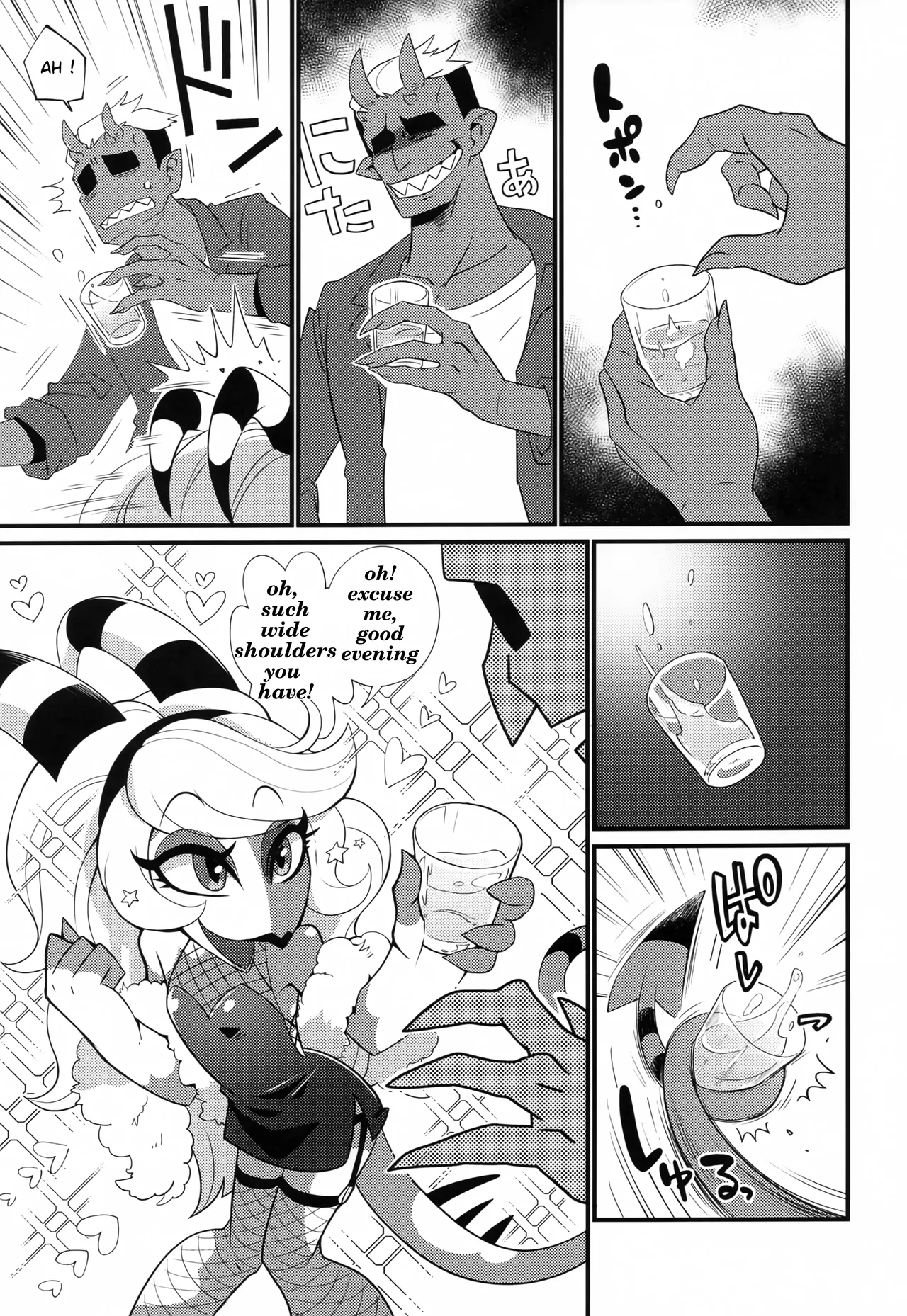 HEAT page 8 full